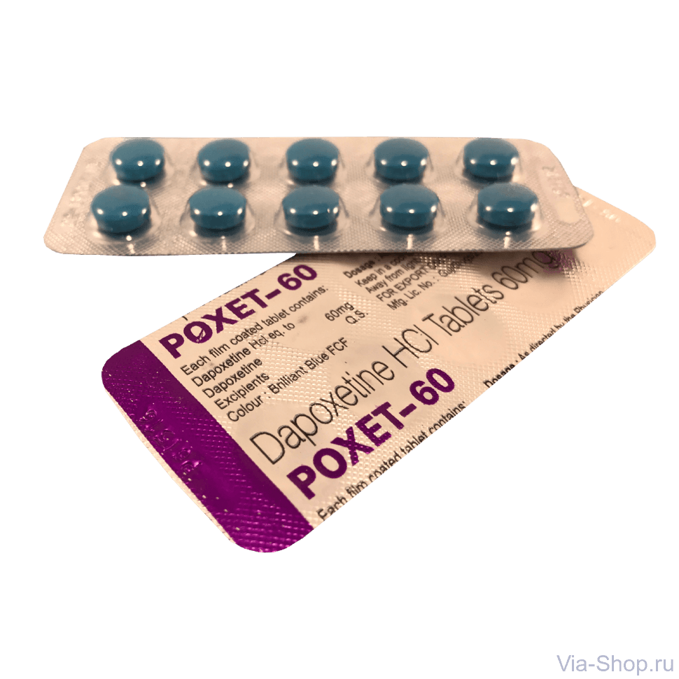 Противопоказания дженерик дапоксетин 60 мг 